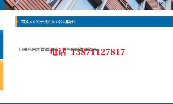 德州西气东输清洗石油管道清洗油垢
